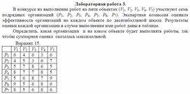 Обложка для материала Задание MS Excel