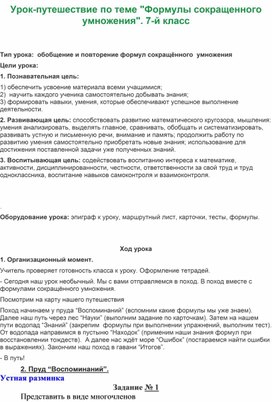 Обложка для материала алгебра и начало анализа