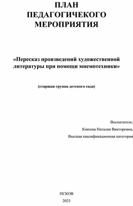 Рассказы из книги «Про пингвинов». Пересказ рассказа «Пингвиний пляж» по Геннадию Снегирёву.