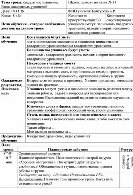 Обложка для материала математика
