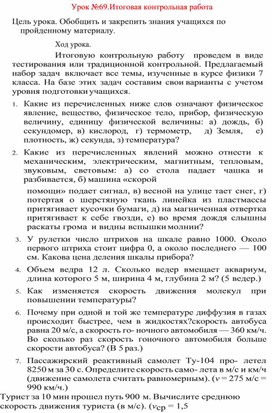 Чашка стоит на столе равнодействующая сил тяжести и веса