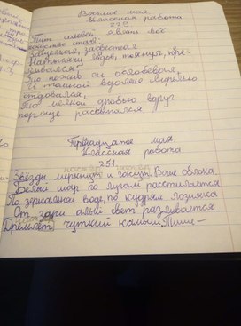 Обложка для материала работа