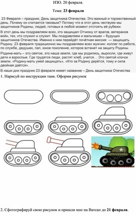 Обложка для материала приложение
