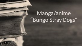 Manga