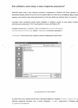Обложка для материала Информатика проблемы и решения при работе на ПК