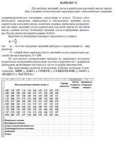 Обложка для материала задача для самостоятельной работы