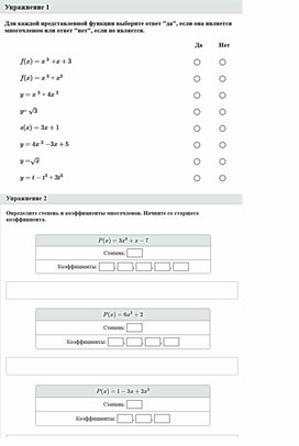 Обложка для материала Задачи с сайта bilimland.kz