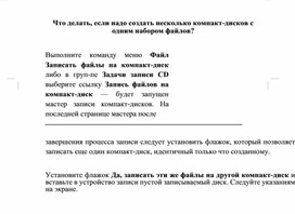 Обложка для материала Материал по информатике теория решения