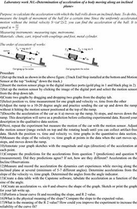 Обложка для материала PHY_10_3_V2_DM_defining acceleration of a body moving on an inclined plane