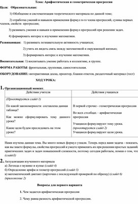 Обложка для материала Задания для самостоятельной работы ученика