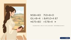 Обложка для материала Любимая героиня Пушкина