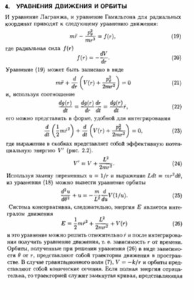 Обложка для материала Материал по физике справочник