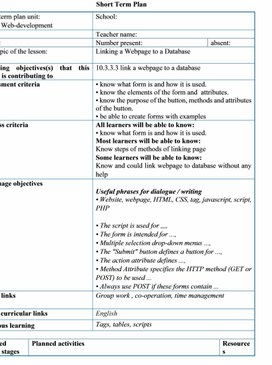 Обложка для материала 3 Webpage to a Database_lesson_plan1_2 variant