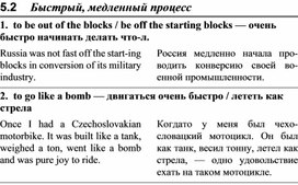 Обложка для материала АНГЛИЙСКИЙ слова быстрй