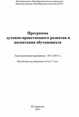 "Пасхальной радостью наполнился наш мир"