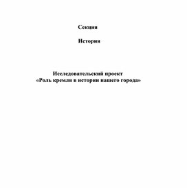 Обложка для материала чтение текст