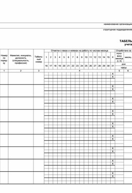 Обложка для материала T13