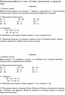 На вешалке висят головные уборы шляп на 1 больше