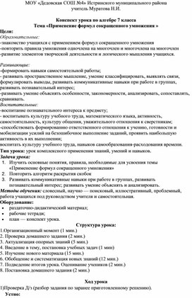 Обложка для материала начало анализа