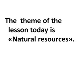 Презентация по краеведению на тему «Natural resources» (7 класс)