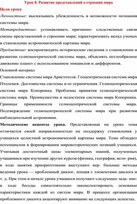 Практическое задание на первый взгляд кажется что исправить атмосферное искажение изображений