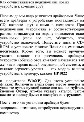 Обложка для материала Материал по информатике теория решения