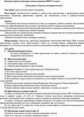 Обложка для материала алгебра и начало анализа