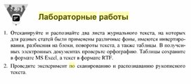 Обложка для материала Принципы и технологии автоматизированной обработки