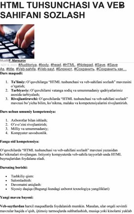 Обложка для материала HTML TUHSUNCHASI VA VEB-SAHIFANI SOZLASH
