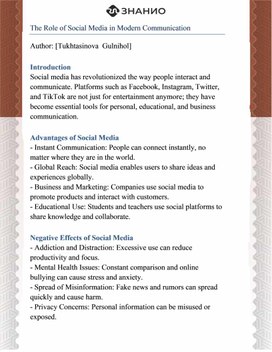 Обложка для материала The Role of Social Media in Modern Communication