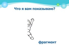 Обложка для материала Преобразование графических объектов