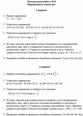 Обложка для материала математика