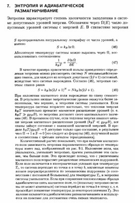 Обложка для материала Материал по физике справочник