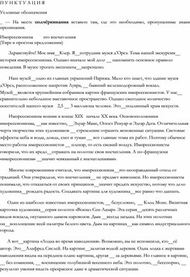 Обложка для материала ТЕСТЫ И ДИКТАНТЫ ПО РУССКОЙ ОРФОГРАФИИ _28