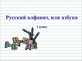 Для 2 класса