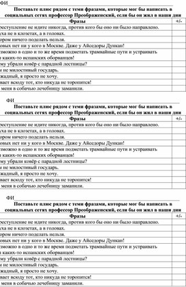 Обложка для материала Карточки Фразы профессора Преображенского