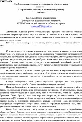 Обложка для материала СТАТЬИ