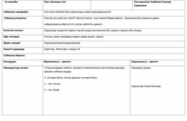 Обложка для материала Иностранный язык