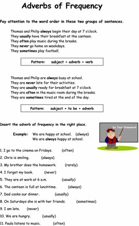 Обложка для материала 5 Form Adverbs of Frequency + exercise