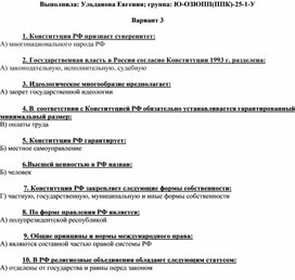 Обложка для материала Технологическая карта для классного часа на тему «День Защитника Отечества»