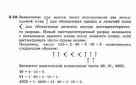 Обложка для материала Информатика._7-9кл._задачи_системы счисления 6