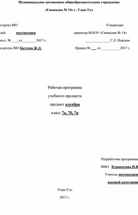 Обложка для материала начало анализа