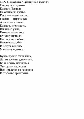 Консультация для родителей  - Праздники на Руси, народная культура  и традиции.