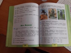 Обложка для материала окружающий мир13