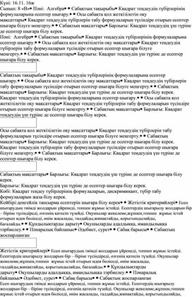 Обложка для материала математика