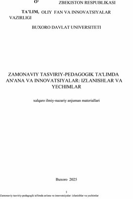 Обложка для материала статья