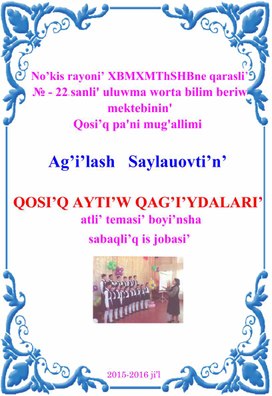 QOSI’Q AYTI’W QAG’I’YDALARI’