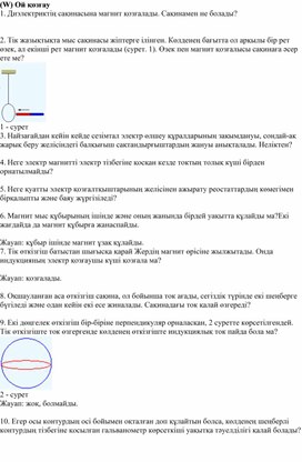 Обложка для материала ТМ