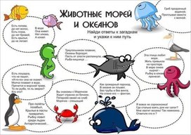 Обложка для материала ответь