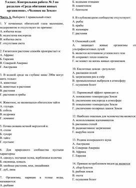 Обложка для материала Контрольные и проверочные работы